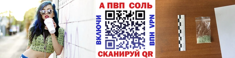 APVP крисы CK  продажа наркотиков  Кадников 