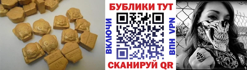 купить наркотик Кадников Ecstasy Punisher