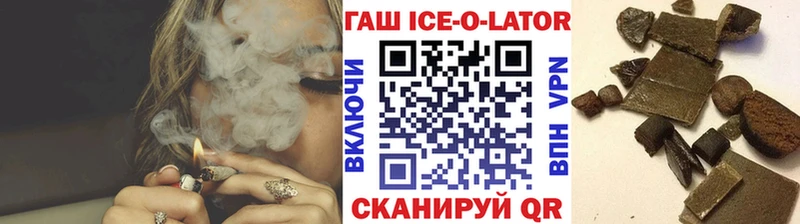 ГАШИШ hashish Кадников