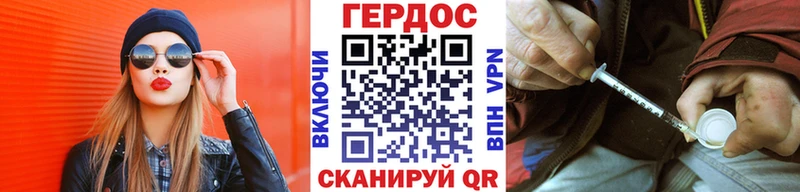наркотики  Кадников  маркетплейс официальный сайт  ГЕРОИН белый 