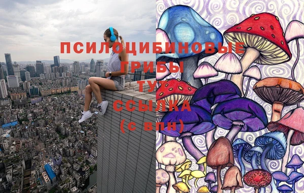 бутик Абинск