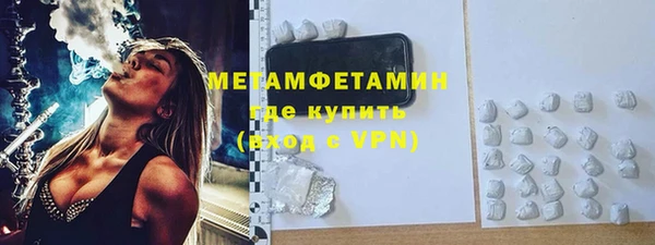 трава Абаза