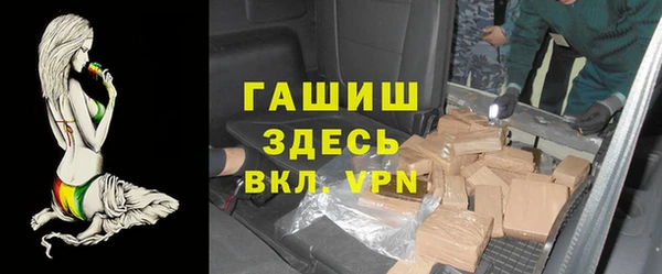 трава Абаза