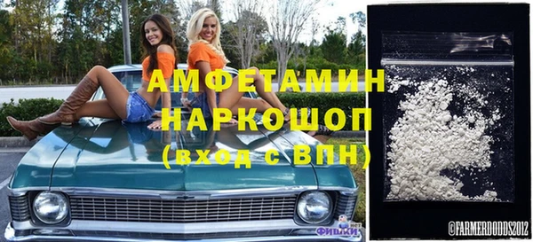 трава Абаза
