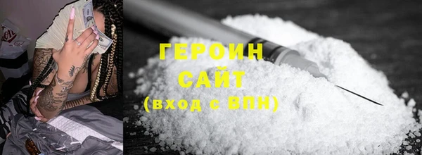 бутик Абинск