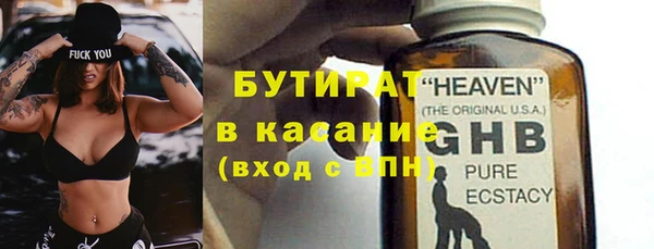 трава Абаза