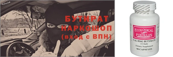 бутик Абинск