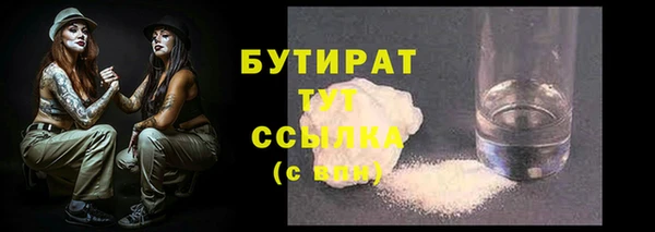 трава Абаза
