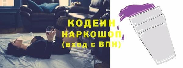 трава Абаза