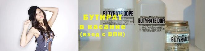молекула духа Семилуки