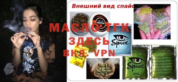 трава Абаза