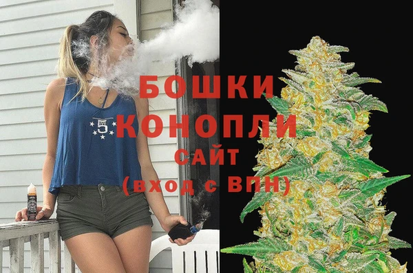 бутик Абинск