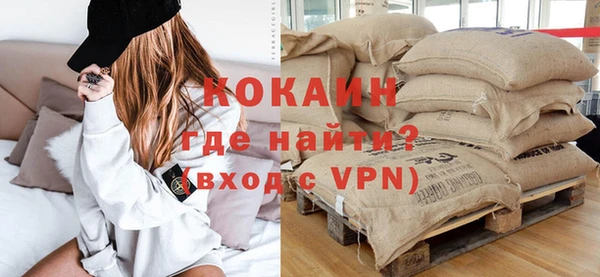 бутик Абинск