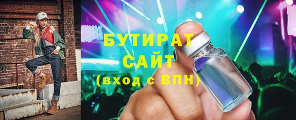 трава Абаза