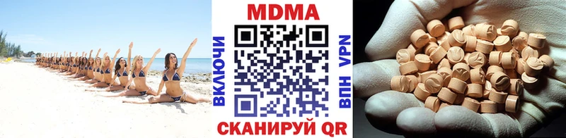 MDMA crystal  Кадников 