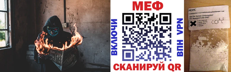 Мефедрон VHQ  Кадников 