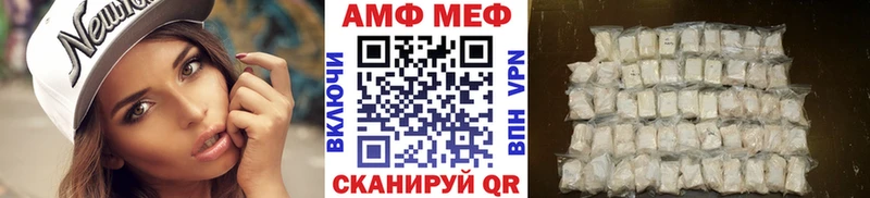 МЕТАМФЕТАМИН пудра  Кадников 