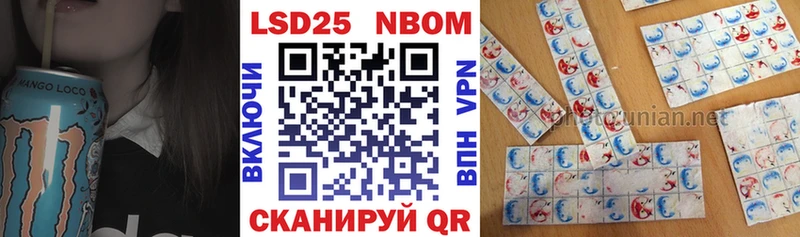 сколько стоит  Кадников  Марки N-bome 1,8мг 
