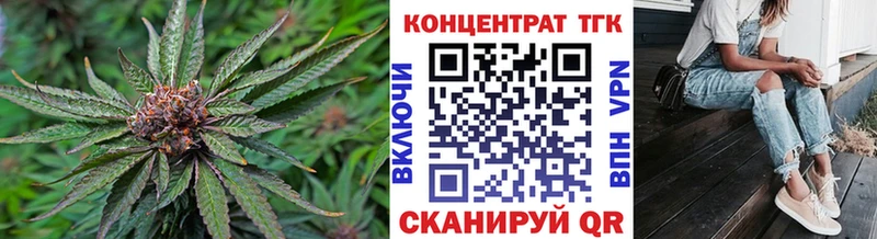 Дистиллят ТГК вейп с тгк  купить наркотики цена  Кадников 